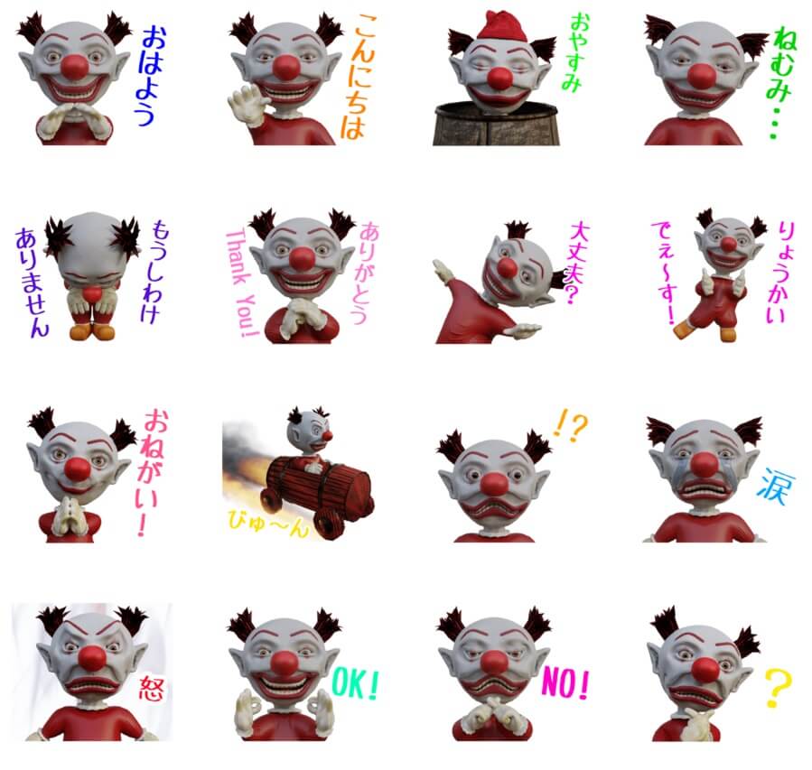 樽の妖精 タルマニアのラインスタンプ画像1