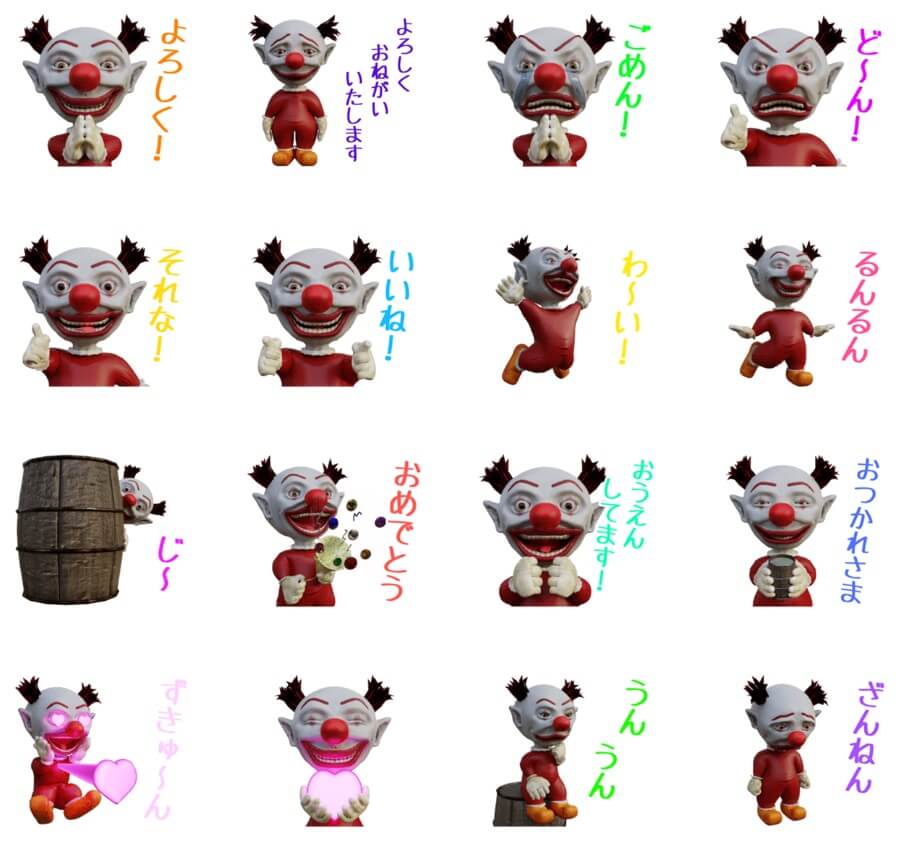 樽の妖精 タルマニアのラインスタンプ画像2
