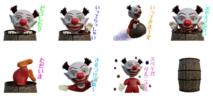 樽の妖精 タルマニアのラインスタンプ画像3