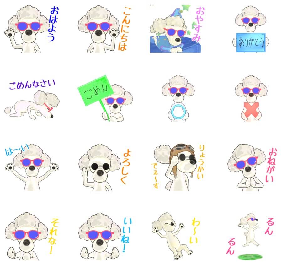 作品名:トイプードル マック -3D-の画像1