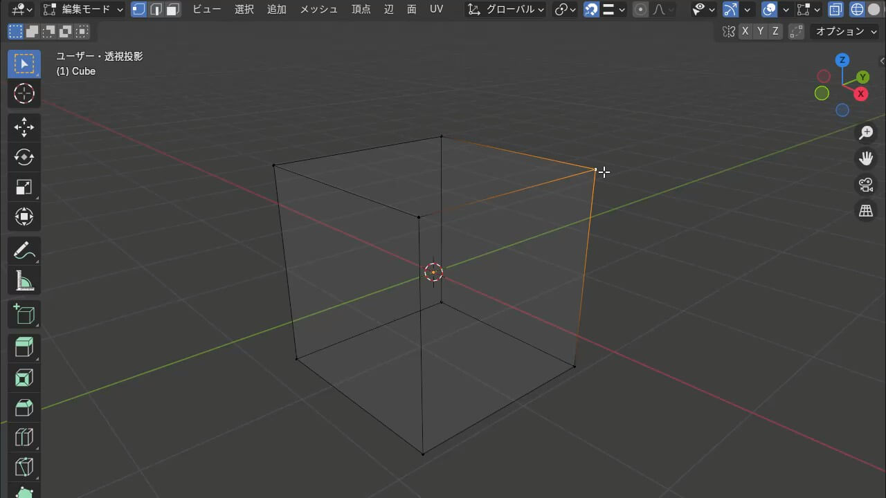 Blenderでの原点の移動方法 | Blender難しい