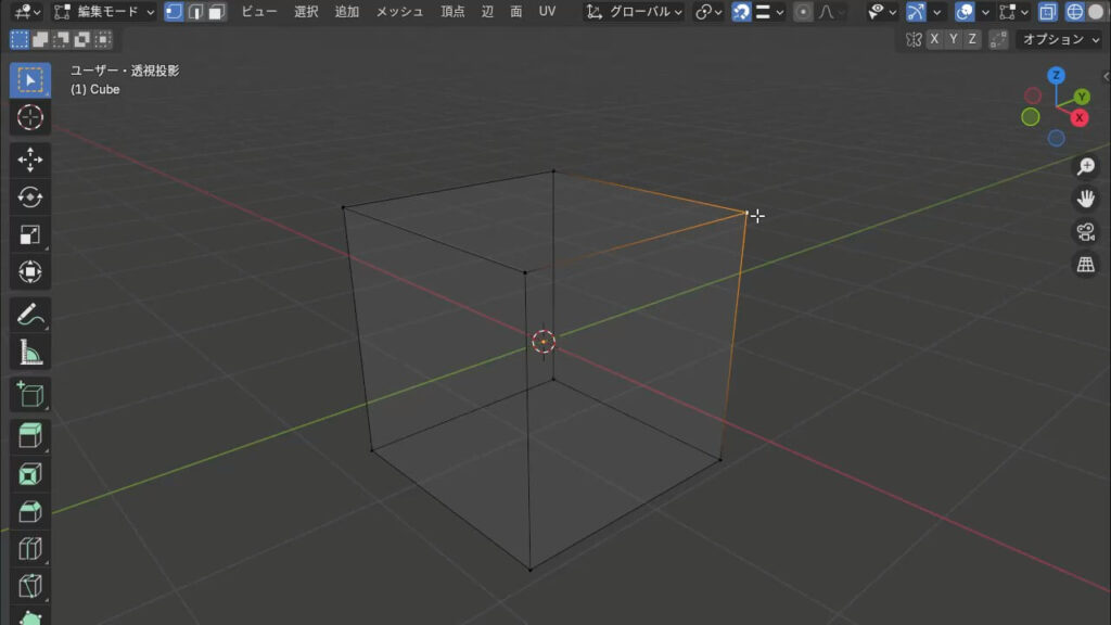 Blenderで原点を移動する基準を選択