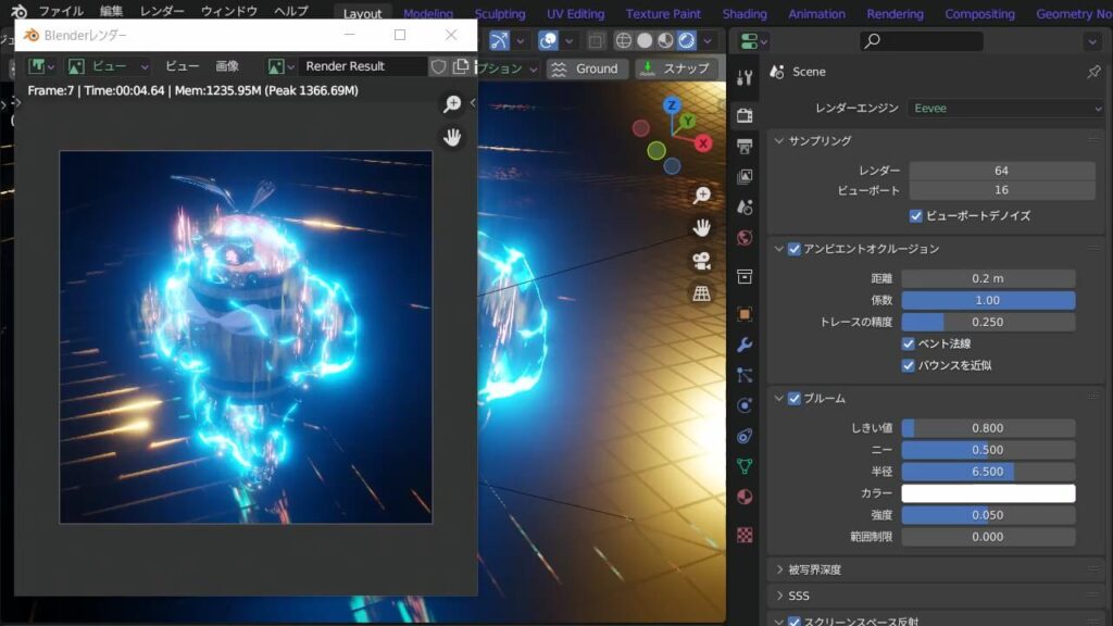 Eeveeのレンダープレビューモードで「ビューで画像をレンダリング」を実行した結果