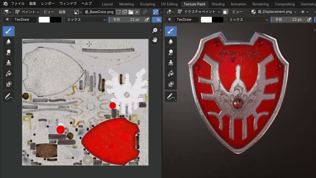 画像テクスチャの更新が反映される