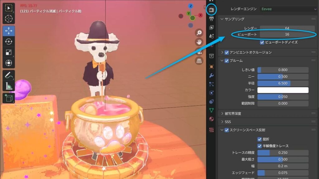 BlenderのCyclesとEeveeレンダリングエンジン設定画面。
