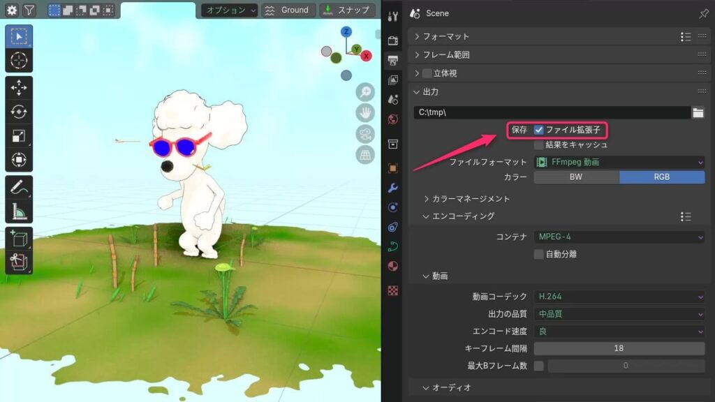 Blenderでファイル名や拡張子が未設定、または不適切な場合の出力設定画面のスクリーンショット