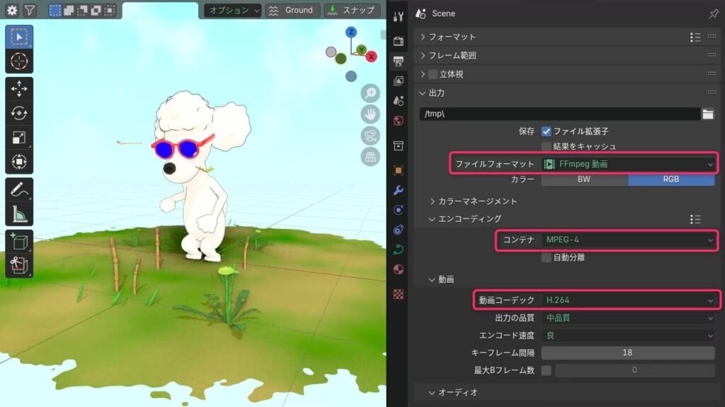 「Output Properties」でファイル形式を「FFmpeg Video」に設定し、「Encoding」から動画形式（例：MPEG-4、H.264）を選択します。