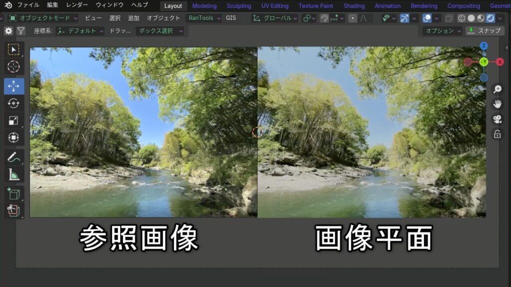 Blenderで参照画像と画像平面を並べて表示。平面の画像が色調整前の状態でくすんでいる。