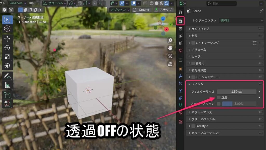Blenderのレンダープロパティで「透過」のチェックを外した状態(HDRI背景が表示される設定)