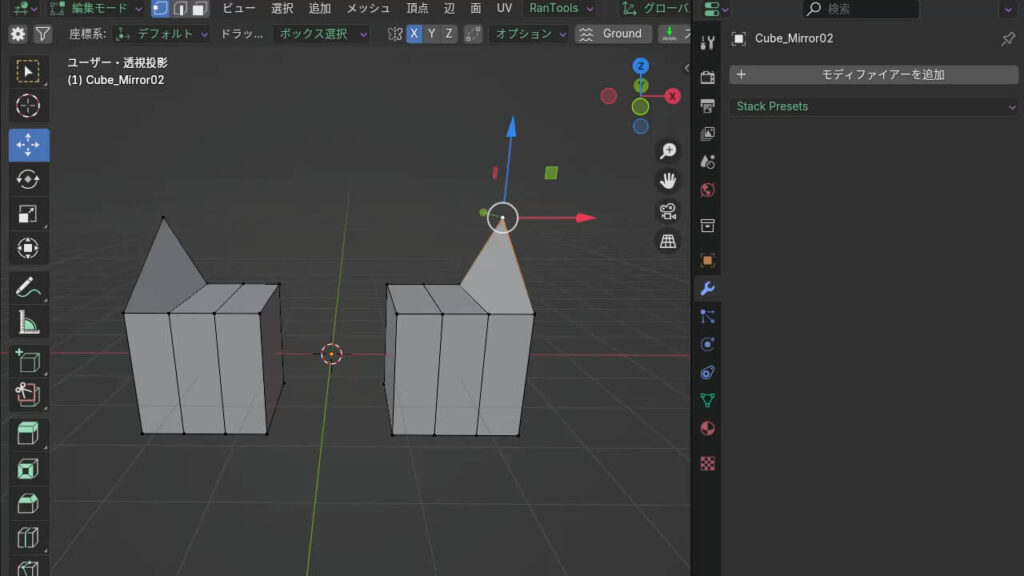 Blenderの編集モードで回転を適用したことにより、ミラーが意図した左右対称に反映されている例