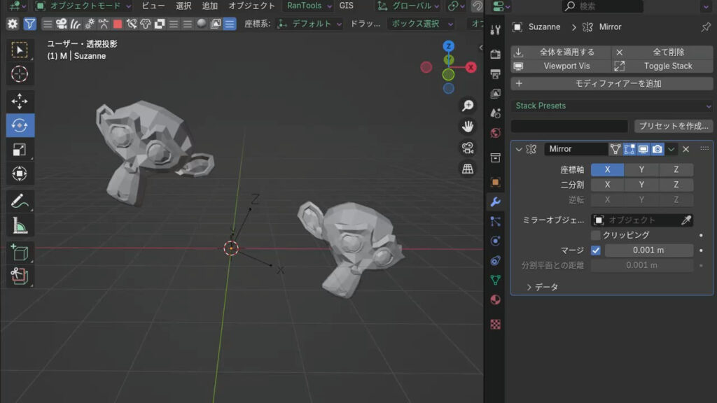 Blenderでオブジェクトのローカル軸が傾いている状態。ミラー方向が意図しない方向にずれている例