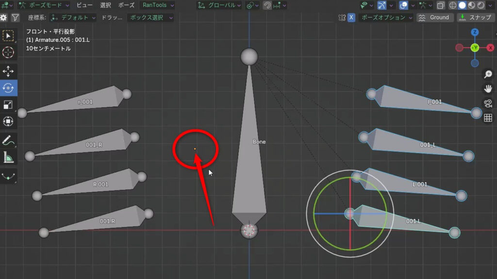 Blender Armature 原点がずれている例 X軸ミラーに影響しない