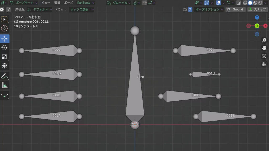 Blender ボーン位置 左右非対称 X軸ミラー 正常動作例