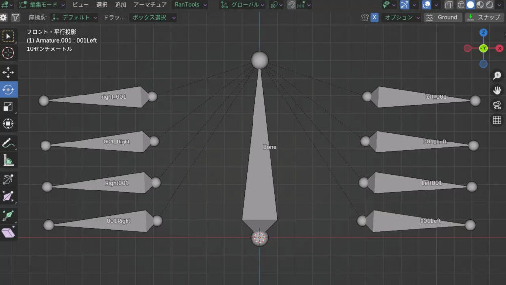 Blender ボーン命名規則 Left Right X軸ミラー 正しい例