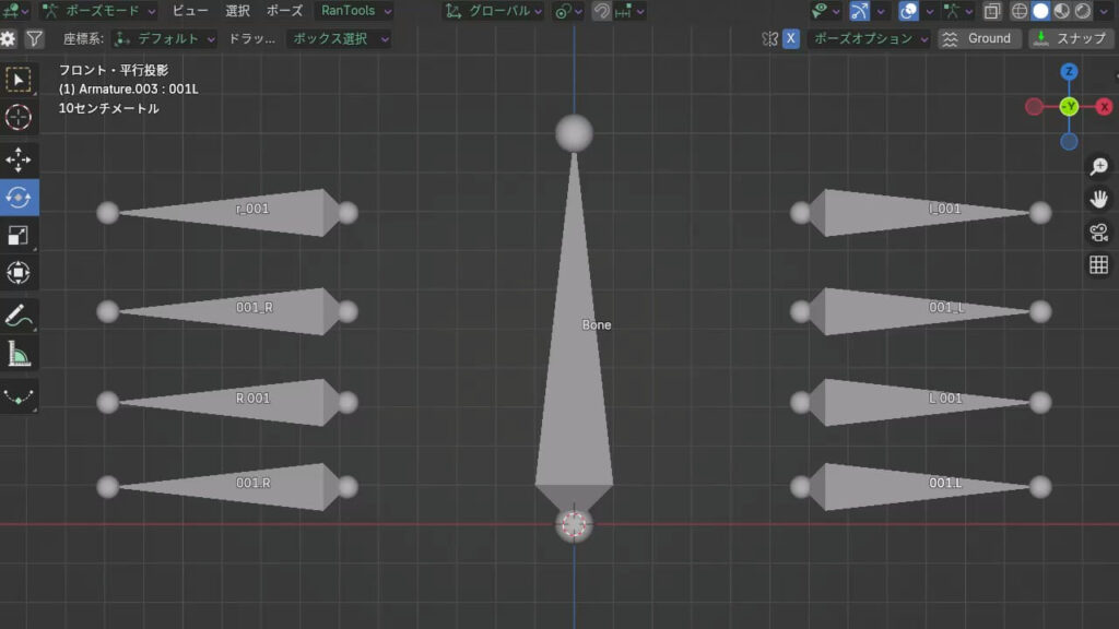 Blender ボーン命名規則 Bone.L Bone.R X軸ミラー 正しい例