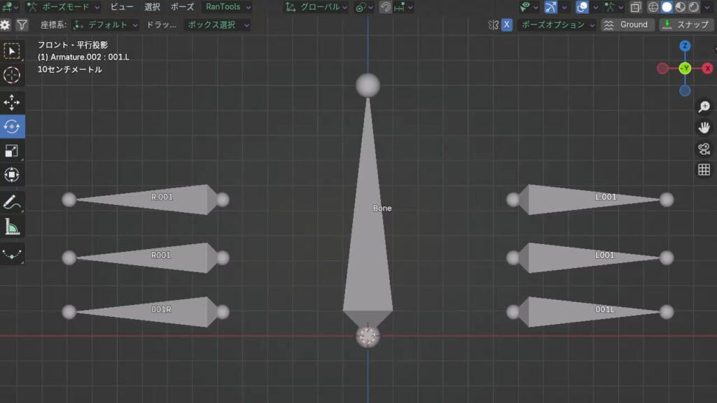 Blender ボーン命名規則 BoneL BoneR X軸ミラー 誤った例