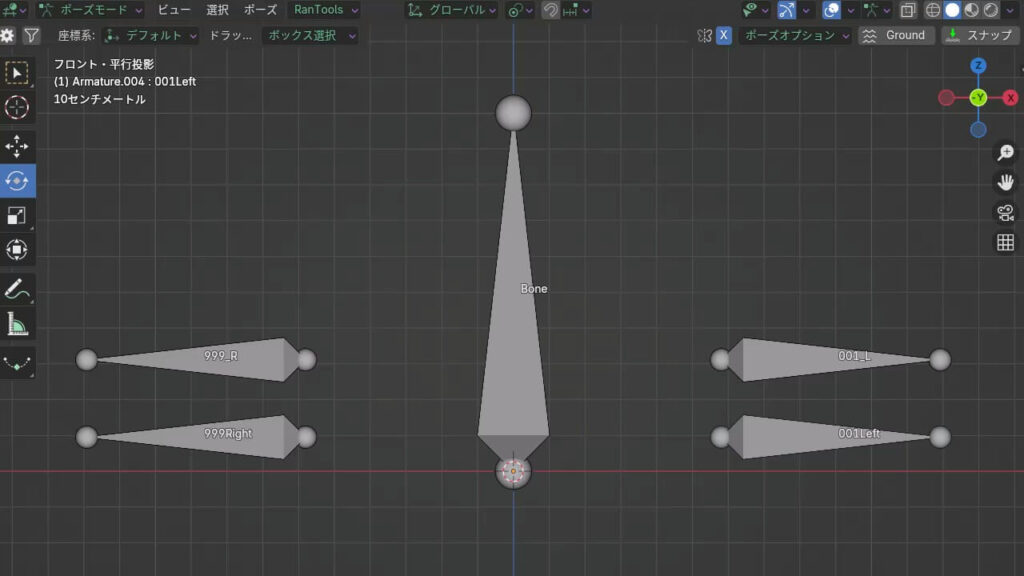 Blender ボーン名 左右で一致していない X軸ミラーが効かない例